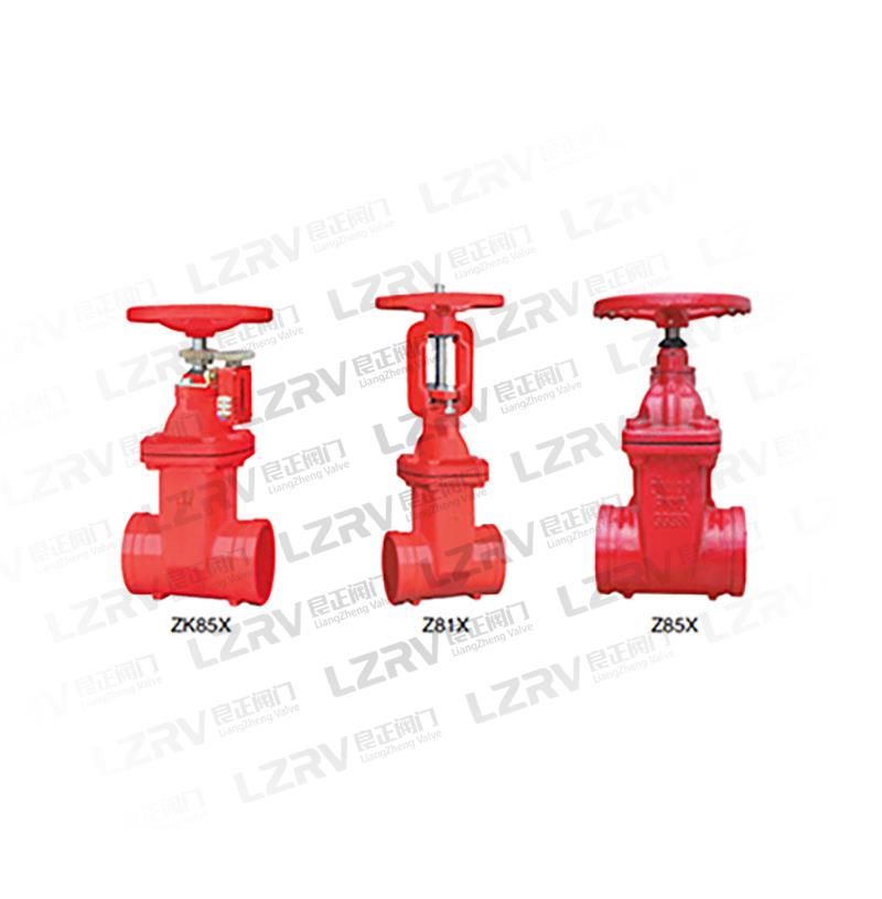 沟槽卡箍式闸阀