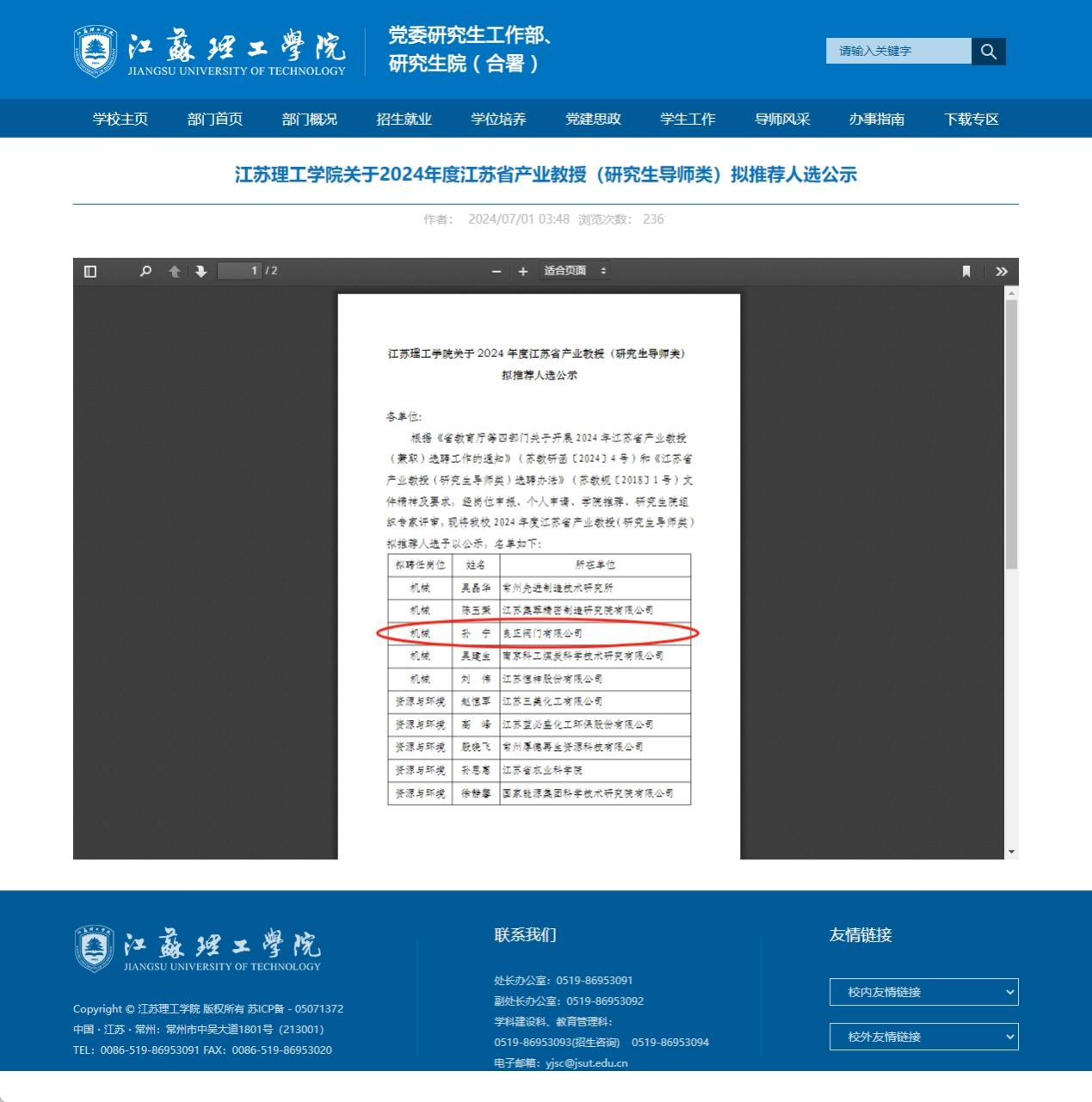 宝运莱(ZHONGGUO )- 官方网站